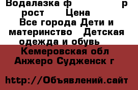 Водалазка ф.Mayoral chic р.3 рост 98 › Цена ­ 800 - Все города Дети и материнство » Детская одежда и обувь   . Кемеровская обл.,Анжеро-Судженск г.